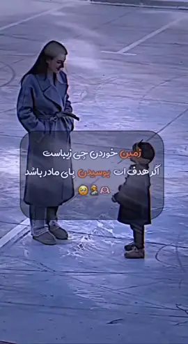 #استوری #مادر #مادرم_همه_زندگیم #afghanistan🇦🇫🦅🐅 