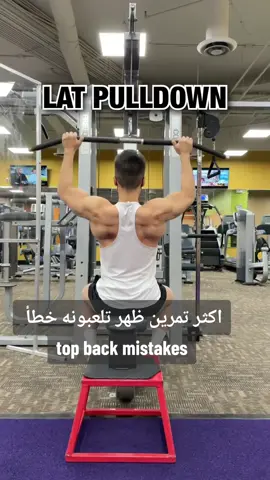#back #backworkout  #backworkouts  #تمارين_ظهر #ظهر #تمرين_ظهر #بيطان #bodybuilding  #bodybuilder  #bodypositive  #bodypositivity  #body  #deadlift #protein  #muscles  #muscle  #gym #بروتين