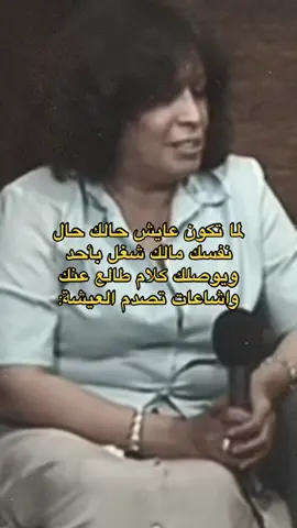 مصيبة اذا الكلام مو صدق وتأليف. تجيك أسألة وجودية وتبدأ تشك بنفسك 🤣  ‏#‎#الشعب_الصيني_ماله_حل😂😂 #الشعب_الصيني_ماله_حل #الهاشتاقات_للرخوم  #الهاشتاق_للرخوم🧢#ضحك #ضحك_وناسة #ضحك😂 #مالي_خلق_احط_هاشتاقات #حياة_الفهد #اغوى_كويتيين #اكسبلور  #اكسبلورexplore  #explore #fyp  #fypシ  #السعودية #السعودية🇸🇦  #الكويت #الكويت🇰🇼  #الرياض 