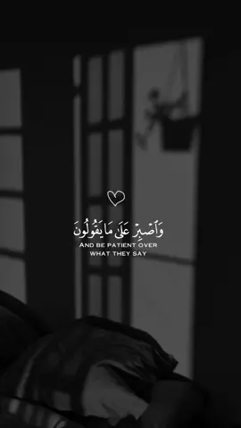 تلاوه رائعه للقارئ عبد الرحمن مسعد {واصبر_على_مايقولون واهجرهم هجرا جميلا}  #Quranquranih #القران_الكريم_راحه_نفسية😍🕋 #ايه #قران 