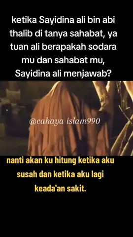 tidak heran ketika kamu banyak uang sodara dan sahabat mu begitu banyak apakah mereka masih bisa terlihat ketika kamu lagi susah dan lagi sakit#cahayaislam990 #pyp #pyf #dakwah 