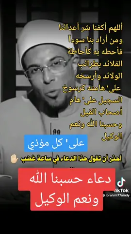 { إِنَّ اللَّه عَزِيز ذُو اِنْتِقَام }