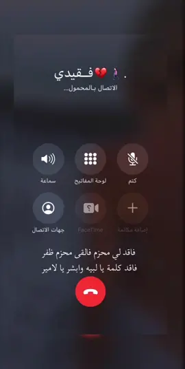 #دعواتكم_له_بالرحمة_والمغفرة💔 #اشتقت_لك_يا_حبيب_اختك💔 #الله_يرحمك_يا_سندي_و_قلبي💔💔😭 
