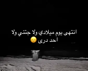 #الجازي_ارجعي #ابها #اشتقتلك #الواديين_عسير_الحبلة_الجنوب_ابها 