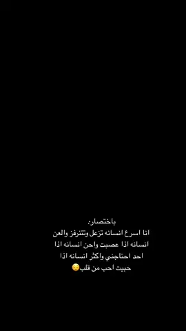 #مزاجي #اكسبلورexplore #اكسبلور #explore #مزاجيات #الشعب_الصيني_ماله_حل😂😂 #هذا_انا #pyfツ #Vlog #اجازه_سعيده_للجميع 