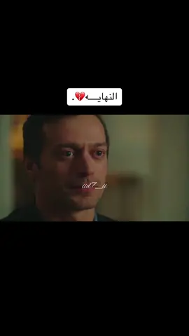 فيه مشاهد محذوفه لاحظتوا 😨؟ #foryou #explore #fyp #فتاة_النافذة #نالان_سيدات #نالان_خيري   #VNVideoEditor 