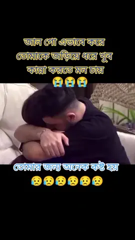 #bangladesh🇧🇩tiktokofficial #foryoupageofficiall #😓😓😓😓😓😓😓😓😓😓😓😓😓😓😓😓😓 