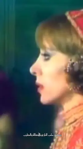 #حلب_التاريخ_والاصاله_والطرب #فيروز_الصباح #لو_كان_قلبي_معي 
