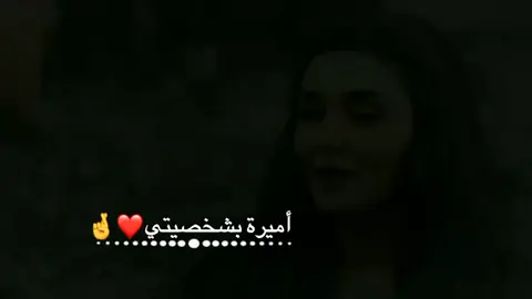 #بطلت_وتوبه_ما_احبكم #🖤🎧 #مجرد________ذووووووق🎶🎵💞 #♡♡♡♡♡♡♡♡♡♡♡♡♡♡♡♡♡♡♡ 