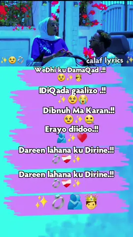 🥺🔐🥺#Calaf__143 #oohin #teamcalaf #murug #foru #sathaam #Calaf__lyrisc #calaacal_lyrics#qayska_lyrics 