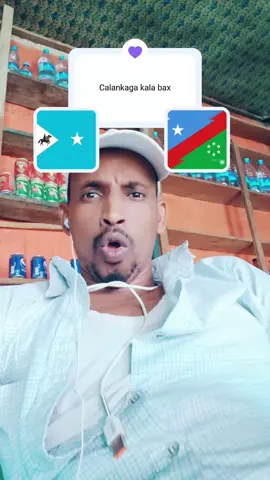 Somalia ☪️ 🇸🇴 ☪️ 🇸🇴 ☪️ 