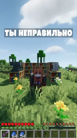 Чаруйся правильно 😉 #майнкрафт #майнкрафттуториал #Minecraft #minecrafttutorial 