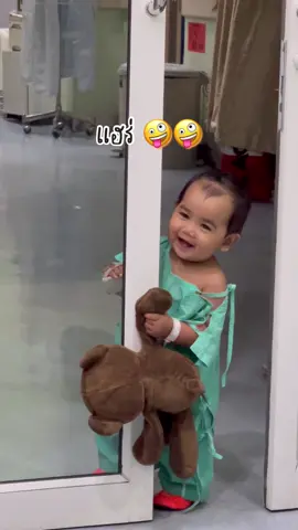 กำลังใจของบาล 🧡🧡🌈🌈##พรุ่งนี้กลับบ้านได้ #พยาบาลเด็ก👶🏻#ดูให้จบนะ #fypシ゚ 