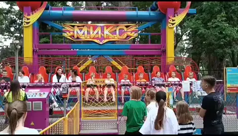 Минск,парк Горького, аттракцион 