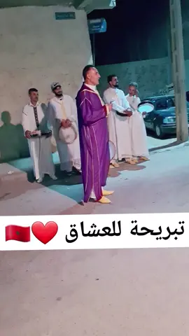#وجدة_جرسيف_الناظور_بركان  #تاوريرت  #المغرب🇲🇦تونس🇹🇳الجزائر🇩🇿 