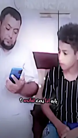 #دويتو مع @المصمم سماره 🤣  شجابه عله الله شجاب الله علي 😂