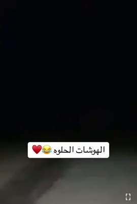 #ابوحصه #ابوعجيب #ضحك😂 #هوشت_ابوحصه_مع_ابو_عجيب  #لايك_متابعه_حركة_الاكسبلور❤🦋explore 