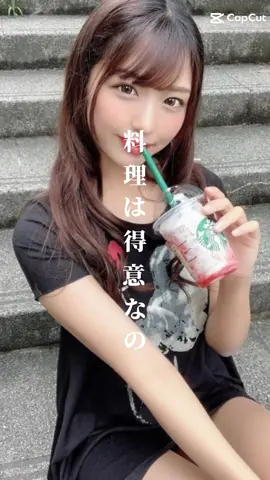 #kinoshitahimari木下ひまり 