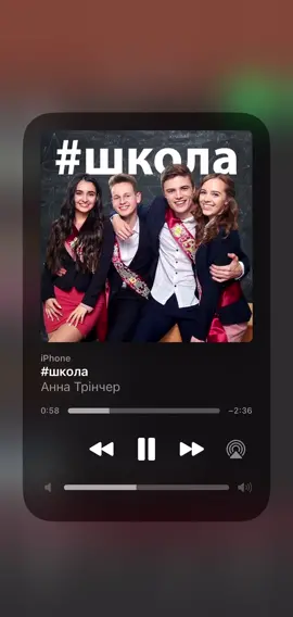 школа-АННА ТРІНЧЕР✨💋 #україночка💙💛 #українськіпісні💞🎶🇺🇦 #школа #трінчер😍 #останніхвилини❤️🥹❤️🥹 #останніхвилиниікоженпіде🥺💔 #коридоришколиспогадиприколи 