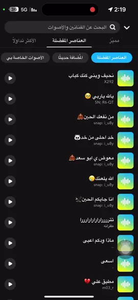 هههههههههه😂😅#صوتيات #اكسبلور_exblore #الشعب_الصيني_ماله_حل😂😂 #اكسبلور #اصوات_سناب #رياكشن #gmre15 