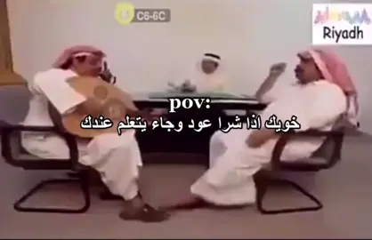 #viral #dueto #fyp #TikTokPromote #ضحك #xplore #ترند #اكسبلور #ميمز #ههههه #fypシ #xplor #الشعب_الصيني_ماله_حل😂😂   