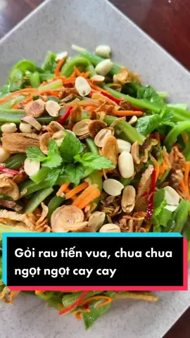 Gỏi rau tiến vua chay, giòn ơi là giòn, chua chua ngọt ngọt cay cay #goirautienvua  #monchayngon #anchay 