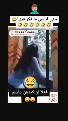 #الخبث العظيم