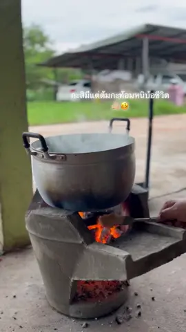 โธ่ ชีวิต🤣🤙🏼#ฟีด #อย่าปิดการมองเห็น 