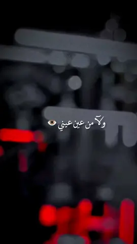 تصاميمكم🥀🕊️#ستوريات  #ستوريات 