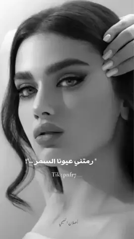 رمتني عيونا السمر دون جناية #الشعب_الصيني_ماله_حل😂😂 #viral #fypシ #نعيم_الحزين #نعيم_الشيخ #ابو_الحكم #اكسبلور#سوريا#ادلب_حمص_حلب_شام_درعا_حماة #ادلب#مشاهير_تيك_توك 