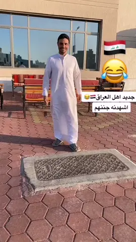 #CapCut يلا بعد ماريد اسمعلك صوت اهل الباصات 😜وينهم البعثيه اثبتو وجودكم #صدام_حسين #تيم_البعثيه #المهيب_الركن_صدام_حسين_الله_يرحمه #دعم #بعثيه 