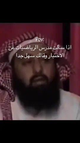 #اختبارات_نهائيه #رياكشنات 