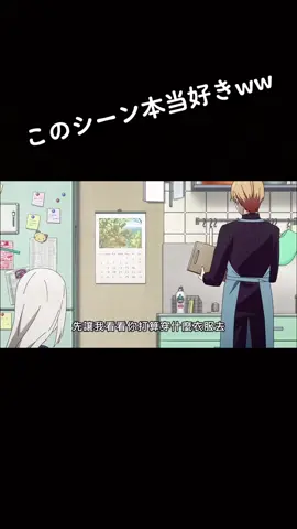 白銀家本当面白いわぁw#アニメ #おすすめアニメ #かぐや様は告らせたい #白銀御行 #白銀圭 #白銀パパ 