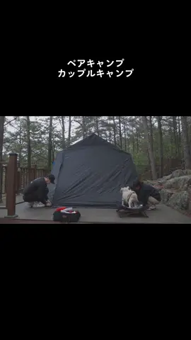 小雨の日に、カップルはキャンプ場でペアキャンプをしました🏕️ 一緒にテントを組み立てたり、料理を作ったりして、楽しいキャンプライフを楽しんでいきました。#キャンプ #キャンプ部 #キャンプ場 #ペアキャンプ#peキャンプキャンプ #キャンプ料理 #ストレス解消 #camping #camp #Outdoors #outdoor 