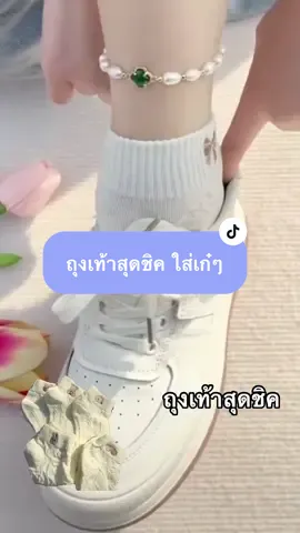 ถุงเท้าลายน่ารักๆ เหมาะกับสาวๆ เวลาใส่กับรองเท้าผ้าใบโชว์ลายเก๋ๆ  #ถุงเท้า #ถุงเท้าหุ้มข้อ #ถุงเท้าหัวการ์ตูน #ถุงเท้าข้อสั้น #ถุงเท้าข้อสั้น 