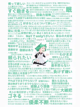 enfp-tあるあるだと信じたい#enfp #mbti #enfpt #あるある #mbtiあるある 