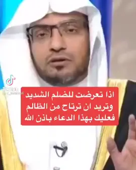 #المغامسي_كلام_روعه #سبحان_الله_وبحمده_سبحان_الله_العظيم #لايك__explore___ #اكسبلورexplore 