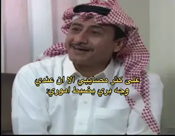 #ناصر_القصبي_ #اكسبلورfyp 