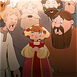 #трибогатыря #любава #трибогатыряишамаханскаяцарица #multslove #fyp #edit 