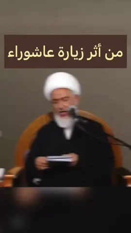 #علوم_أهل_البيت #شيخ_فاضل_الصفار 