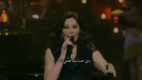 اليسا | بدي دوب #محظورة #foryou #fyp #آسفه_على_سحبه🚶 #do_you_feel_me_noni #فاطمة_هادي #fypシ،،،،، #fypシ،،،،، #مالي_خلق_احط_هاشتاقات #viral #عندي_حظر_إكسبلور #الفيديو_يحتوي_على_موسيقى #fypシ #اليسا #fy 