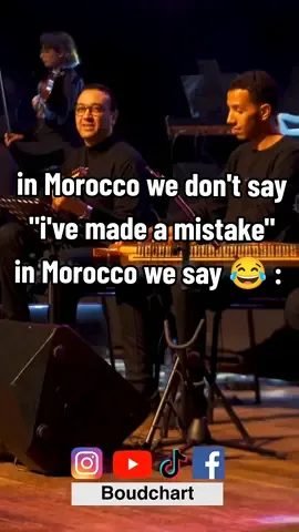 آاش داني 🤣 و علاش مشيت 🤥...