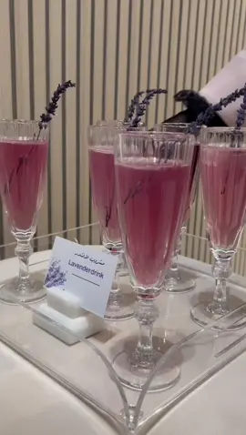 مشروب لافندر #ترند_تيك_توك 