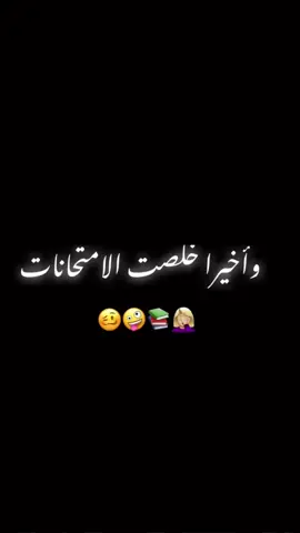 توته توته خلصت الحتوته💚🇸🇦💚#foryoupage #السعودية  #fyp #كسبلور #fyp #الامارات 