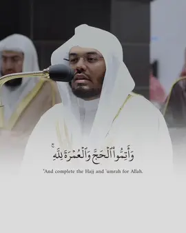 اللهم يسّر للحجاج طريقهم، واجعله حجًا مقبولًا وذنبًا مغفورًا، واكتب لنا معهم زيارة قريبة يا رب العالمين | #قران #قران_كريم #سورة_البقرة #ياسر_الدوسري #quran #quran_alkarim #fyp #foryou #foryoupage 