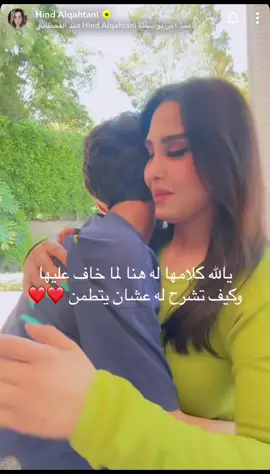 حزنتني اليوم مررره الله يخليها لهم 💔 #اكسبلور #اكسبلورexplore #هند_القحطاني 