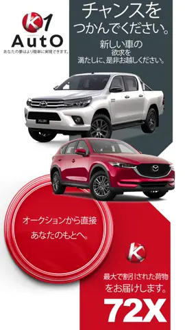 #デザイン #criativos #design ##日本デザイン #chatgpt #aidesign #日本 #postdesign #designdigital 