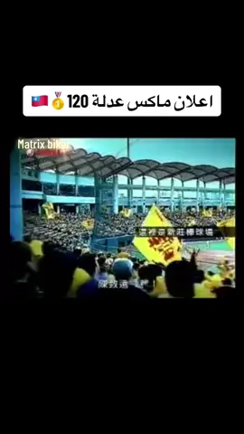 عدت النشر لأن القبلة ماصعد🙃#حركة_لاكسبلورر #الشعب_الصيني_ماله_حل😂😂 #اعلان #دراجات #مشاهير #ماكسات_العراق🇮🇶 #سكنز #بطح #محضور💔 #دراجات_نارية #لقطة_فائقة_الثبات #اكسبلورexplore❥🕊🦋💚❤ #trending #بغداد 
