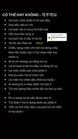 Trả lời @🇻🇳 BEAUTY INTERNATIONAL 👑  @minhthong873 bản dài tập hát đây rồi đu trend liền thui #narizhen #chamnari #xuhuong #lyrics #nhactrungquoc #nhachaymoingay #phienamtiengviet #cothehaykhong #cothehaykhongkaraoke #可不可以伴奏 #cothehaykhongbeat #可不可以 #fyp #chinasong #foryou #fypシ 