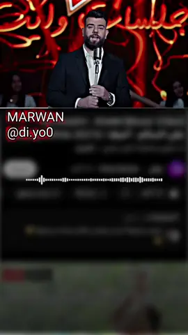 اغنية احبك لحد ما يعجز كلامي  .  .  .  #علي_السالم #احبك_لحدما_يعجز_كلامي♡ #اغاني_عراقيه #اكسبلور_تيك_توك  #مشاهير_تيك_توك #تصميم_اغاني  #foryoupage #explore #foryou  #fyp #fypシ #tiktok 